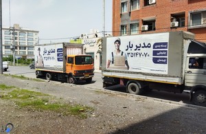 باربری هوشمند مدیربار مشهد