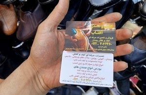 آفتاب