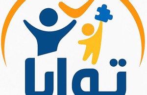 کلینیک کاردرمانی و گفتاردرمانی توانا