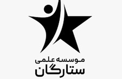 دبستان غیردولتی ستارگان آینده نسیم شهر