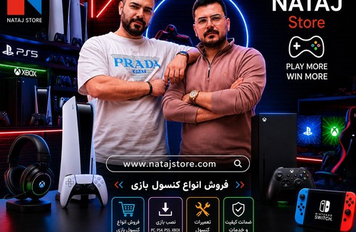 فروشگاه نتاج