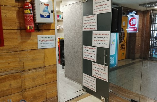 کافی نت تهرانپارس پارسیان