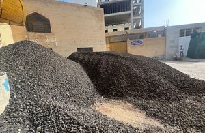 مصالح ساختمانی شجاعی