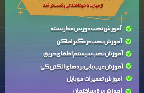 آموزشگاه کامپیوتر حسابداری برنامه نویسی