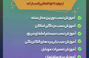 آموزشگاه کامپیوتر حسابداری برنامه نویسی