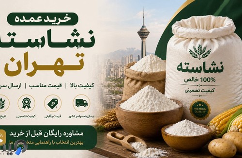 دردانه