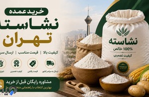 دردانه