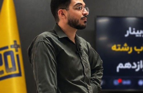 مشاور تحصیلی بیست پلاس