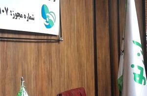 خدمات پرستاری در منزل درمان نو