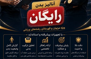 کیک بوکسینگ شیراز