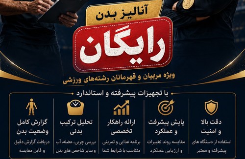 کیک بوکسینگ شیراز