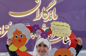 مدرسه ماندگاران