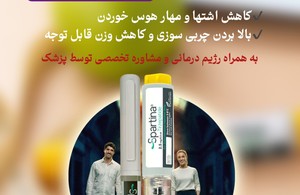 کلینیک زیبایی دایان