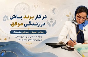 دکتر فریبا کمانی