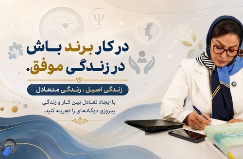 دکتر فریبا کمانی
