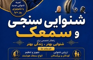  آوان
