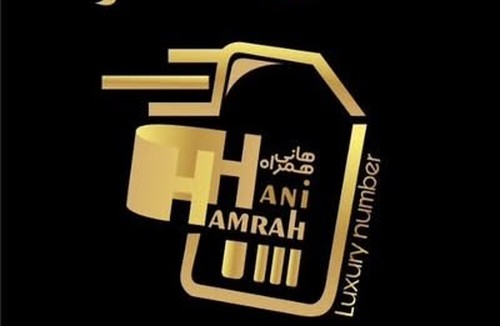 هانی همراه