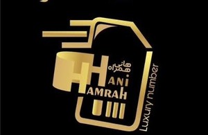 هانی همراه