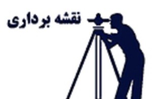 نقشه بردار