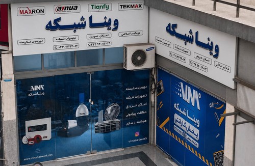 دوربین مداربسته ، دزدگیر اماکن ویناشبکه