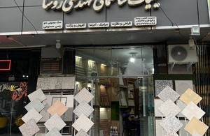 کاهگل نانو دوبرادران