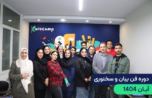 آکادمی کاروکمپ 