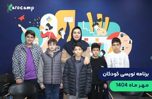 آکادمی کاروکمپ 