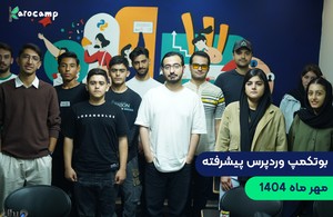 آکادمی کاروکمپ 