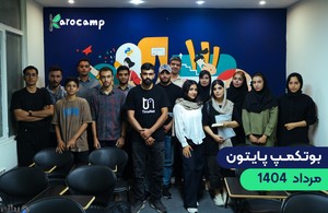 آکادمی کاروکمپ 