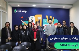 آکادمی کاروکمپ 