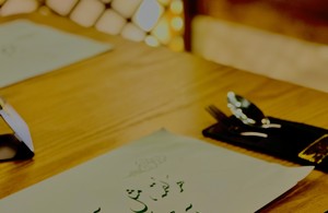 رستوران سنتی ریما