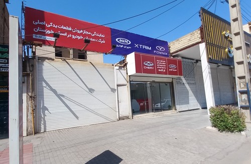 نمایندگی مجاز قطعات ام وی ام و چری