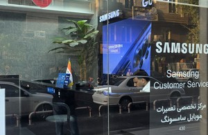 سامسونگ کوروش مال کد 430