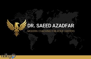 بیزنس کوچ، معمار کسب و کار - دکتر آزادفر