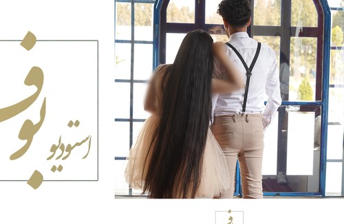 استودیو بوف