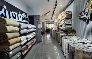 فرش زانیس (فرش مدرن شهرک غرب)