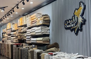فرش زانیس (فرش مدرن شهرک غرب)