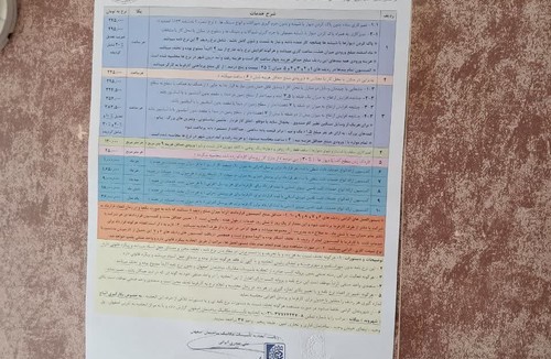 شرکت خدمات و نظافتی پارسا