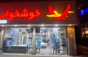 تشک خوشخواب