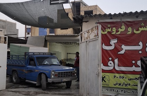 سقف کاذب کمالی
