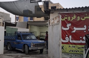سقف کاذب کمالی