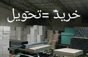 سقف کاذب کمالی