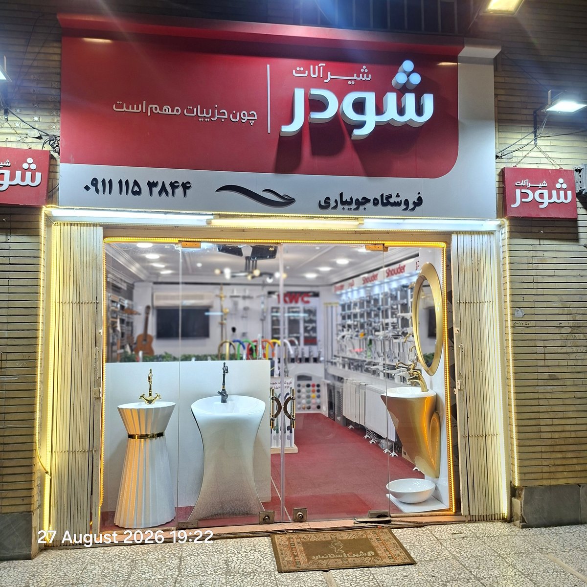 Image 2