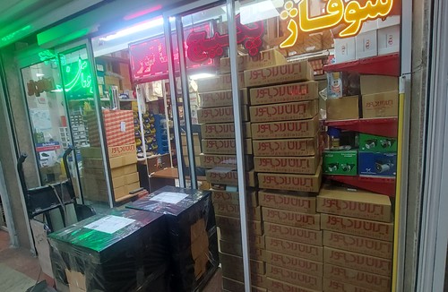 فروشگاه قطعات پکیج ۱۱۵ تهران