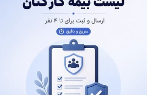 تکنکس