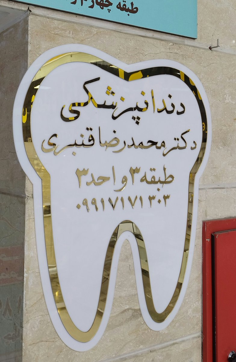 Image 19