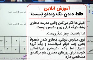 مدرسه دخترانه ابتدایی افران