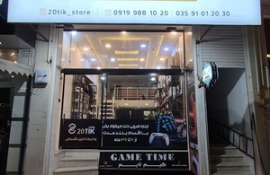 فروشگاه بیستیک