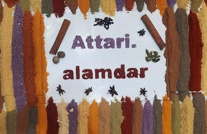 عطاری علمدار