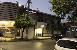 سكه حسيني